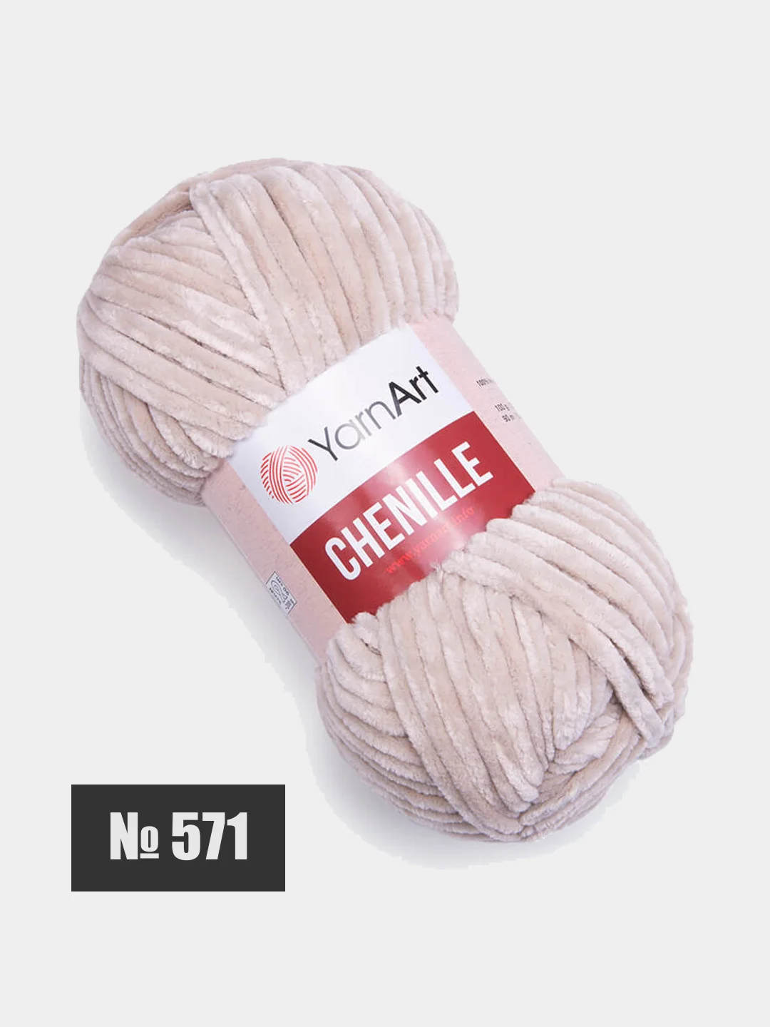Бежевый меланж пряжа плюшевая YarnArt Chenille
