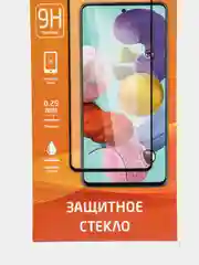 Защитное стекло INFINIX SMART 8 PRO