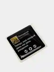 Фуксия 3d наклейки стикеры на телефон "Скриптонит"