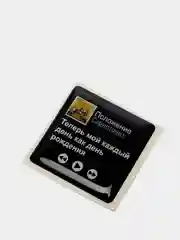 Фуксия 3d наклейки стикеры на телефон "Скриптонит"