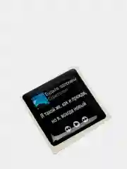 Лайм 3d наклейки стикеры на телефон "Скриптонит"