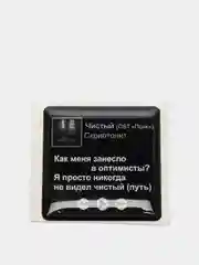 Хаки 3d наклейки стикеры на телефон "Скриптонит"