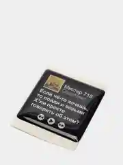 Серый 3d наклейки стикеры на телефон "Скриптонит"