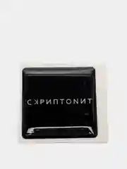 Морской 3d наклейки стикеры на телефон "Скриптонит"