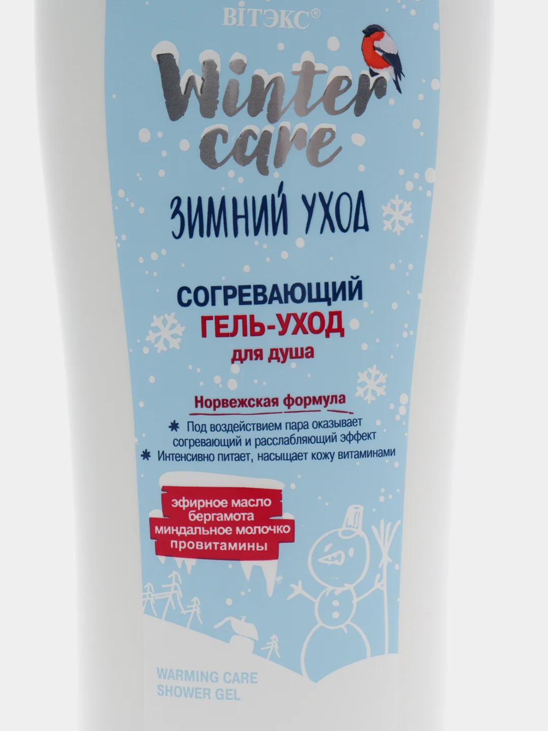 Согревающий гель-уход для душа
