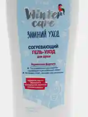 Согревающий гель-уход для душа