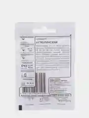 Семена Шпинат "Исполинский", 2 г