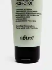 Satin Skin, "Атласная кожа" маска для лица с фруктовыми кислотами, "Омоложение нон-стоп", 100 мл