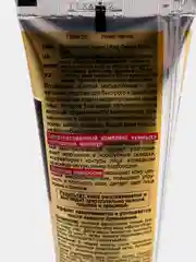 КОСМЕТОЛОГиЯ Золотая маска-пленка мгновенно подтягивающая для лица Моделирование и лифтинг