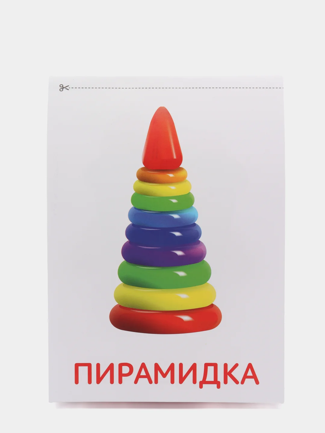 Хром развивающие карточки по методике Г. Домана в одном месте (мега)