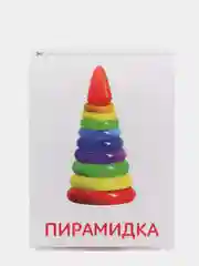 Хром развивающие карточки по методике Г. Домана в одном месте (мега)