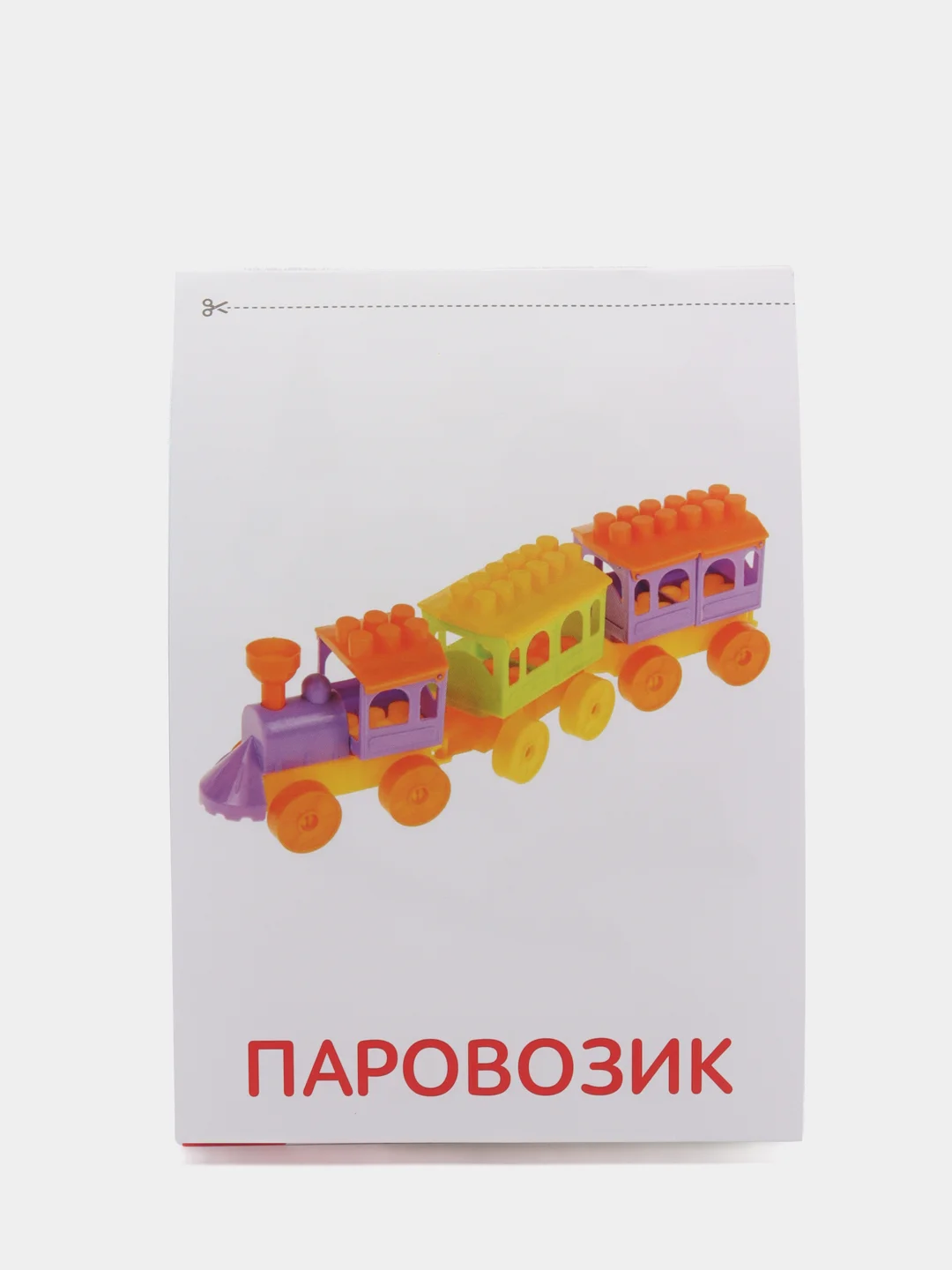 Хром развивающие карточки по методике Г. Домана в одном месте (мега)