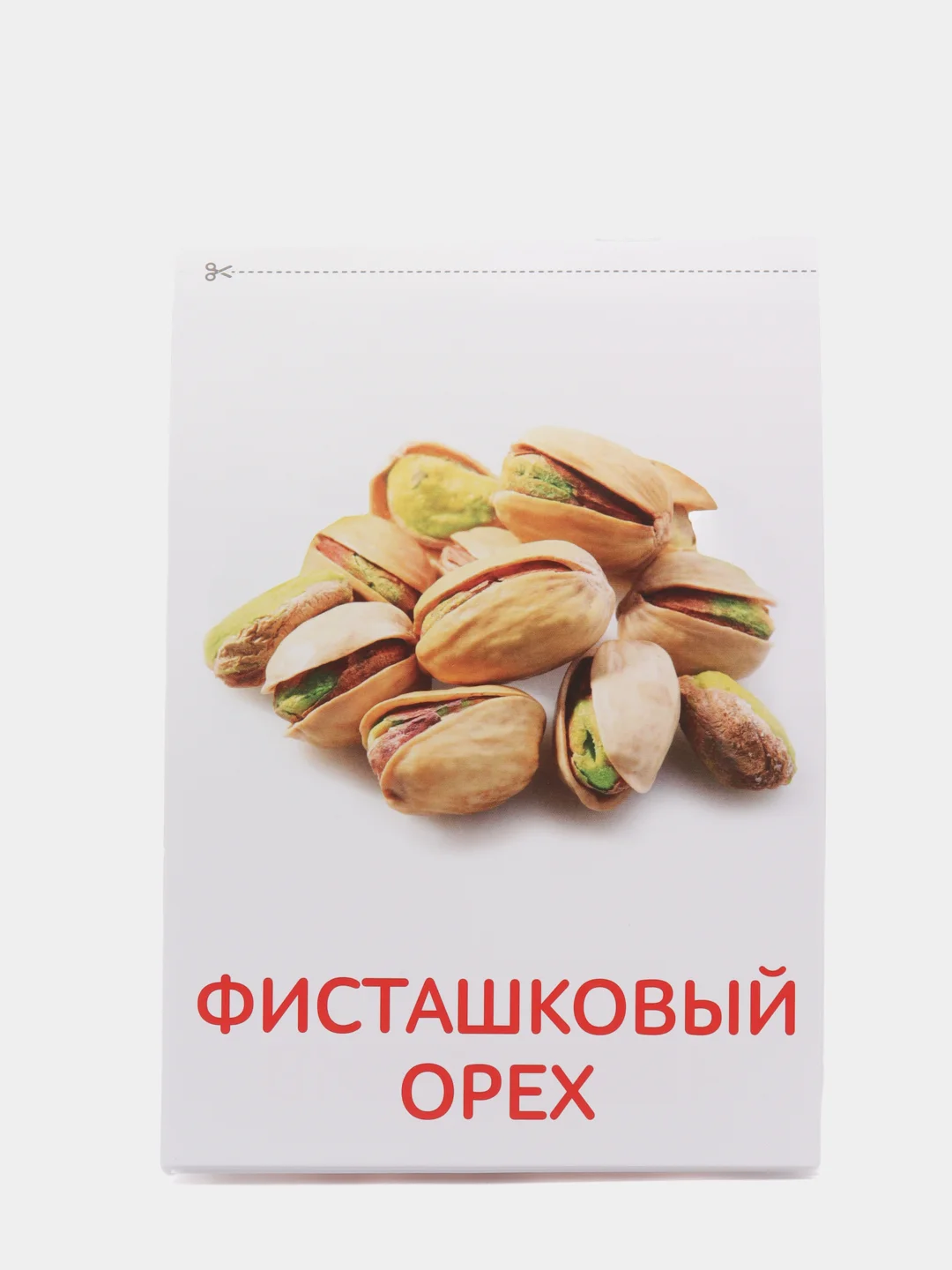 Зелёный хаки развивающие карточки по методике Г. Домана в одном месте (мега)