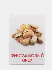 Зелёный хаки развивающие карточки по методике Г. Домана в одном месте (мега)