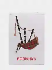 Вишнёвый развивающие карточки по методике Г. Домана в одном месте (мега)