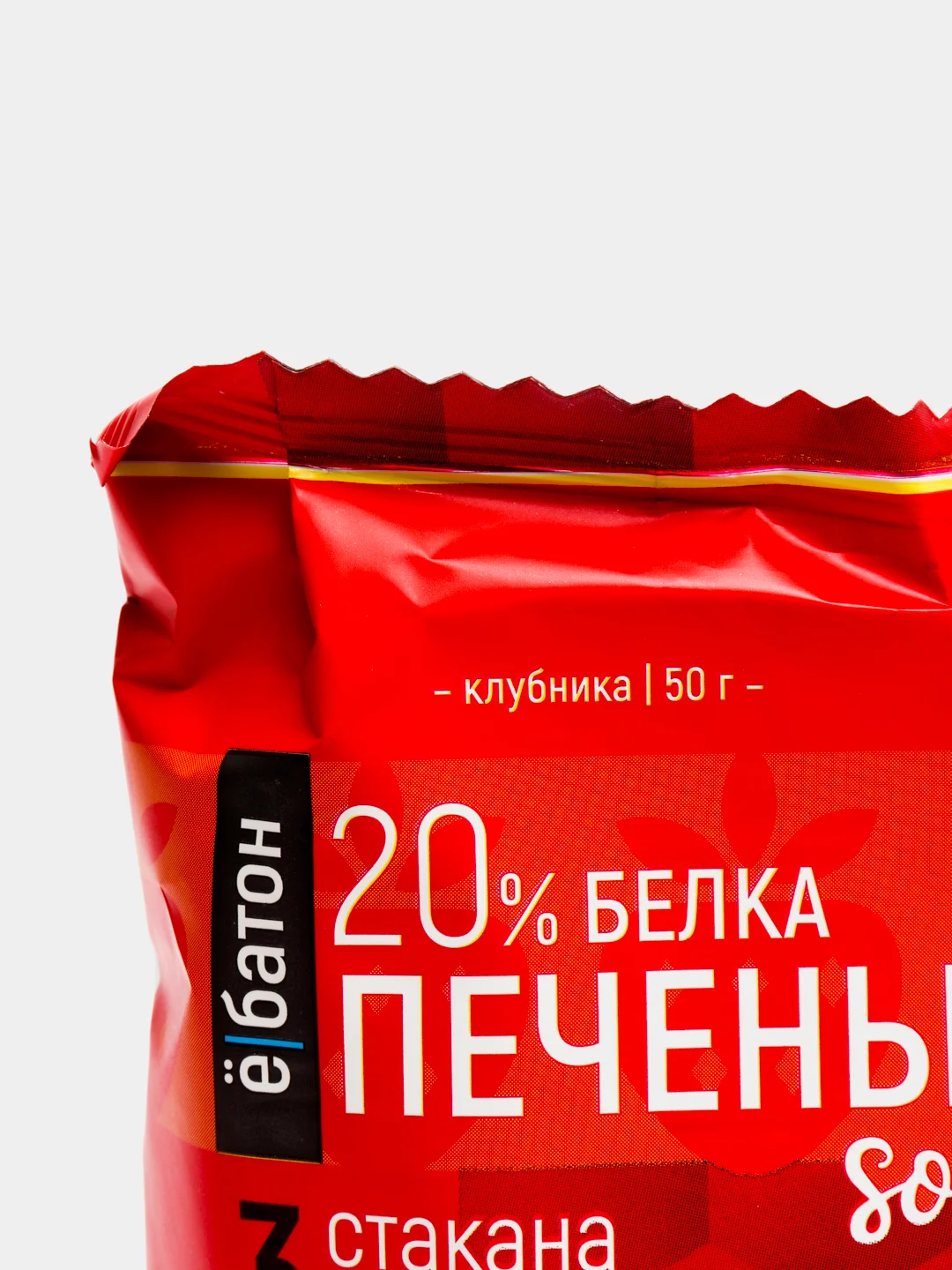 Протеиновое печенье с белковым суфле Ёбатон, 20% белка, со вкусом клубники, 50гр х 9шт