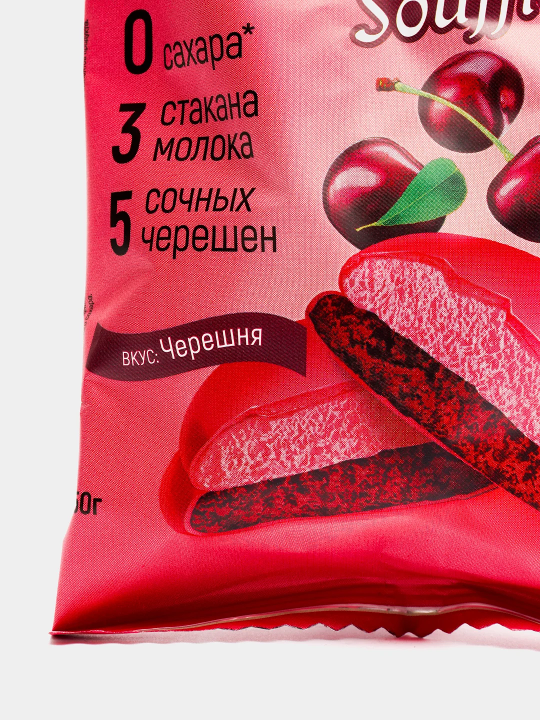 Протеиновое печенье с белковым суфле Ёбатон, 20% белка, со вкусом черешня,  50г х 9 шт