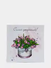 Фиолетовый открытка мини "Для тебя", 8х8 см