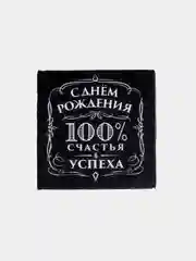 Прозрачный салфетки бумажные однослойные