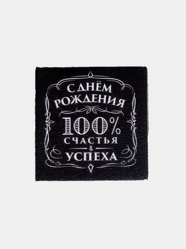 Салфетки бумажные однослойные
