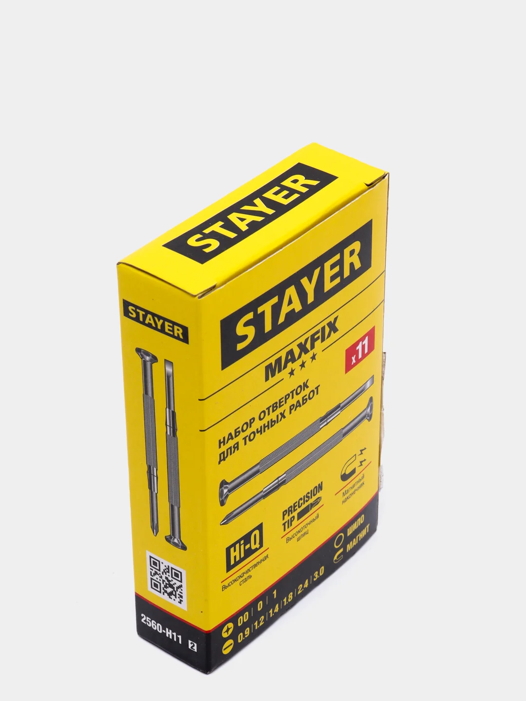 Отвертки часовые для особоточных работ STAYER, 11 предметов