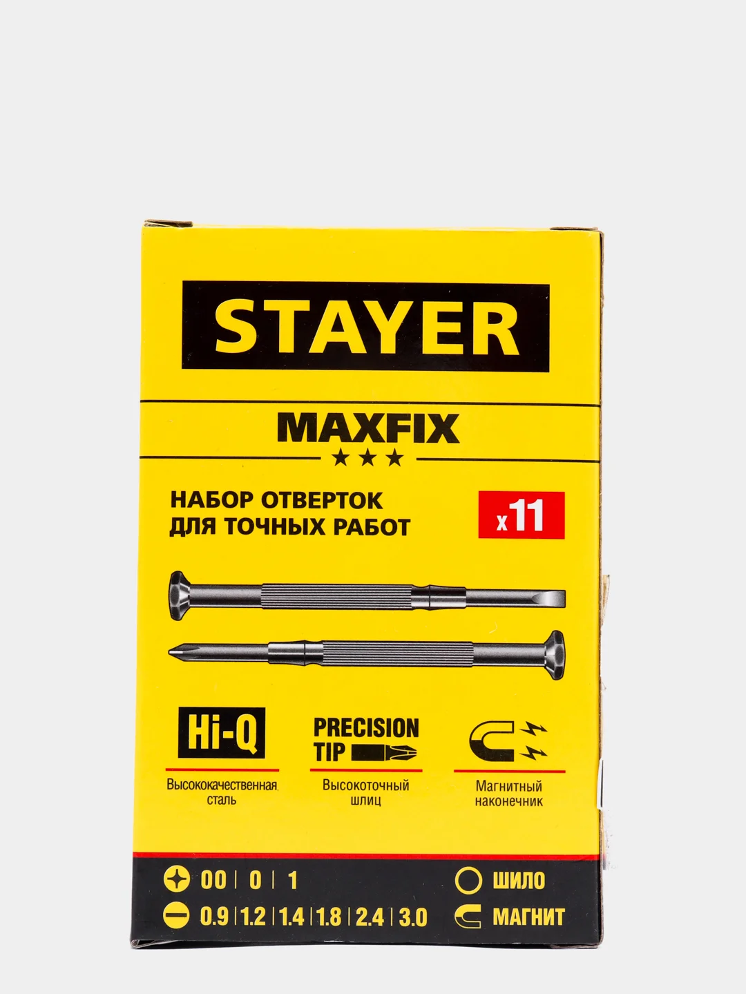 Отвертки часовые для особоточных работ STAYER, 11 предметов