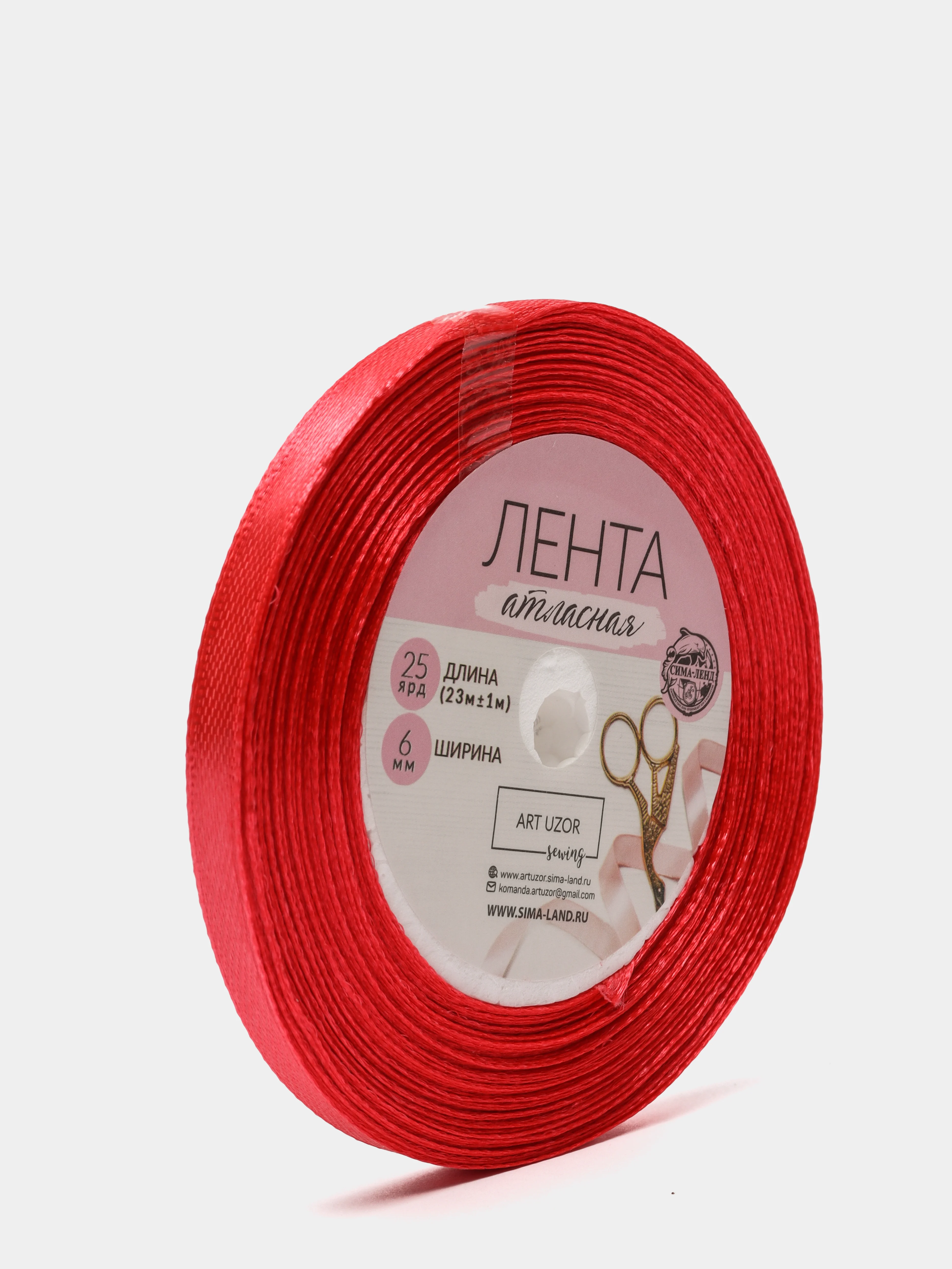 Лента атласная, светло-коралловая №65, 6 мм х 23 +- 1 м