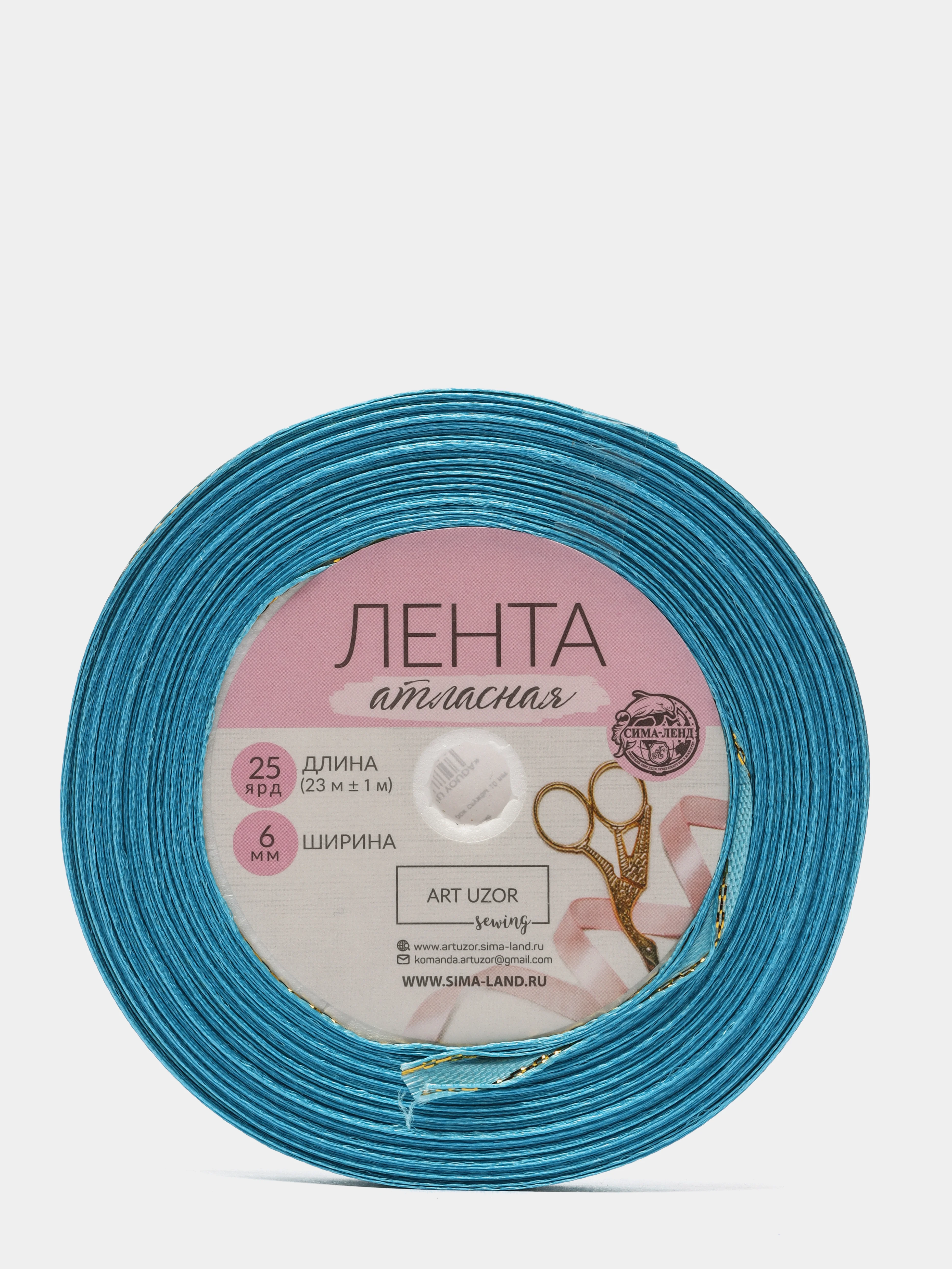 S Лента атласная "Золотые нити", 6 мм х 23 м, цвет голубой
