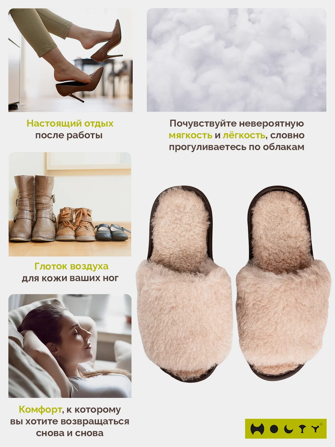Тапочки домашние женские Холти бежевые меховые с открытым носом из шерсти