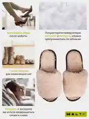 Тапочки домашние женские Холти бежевые меховые с открытым носом из шерсти