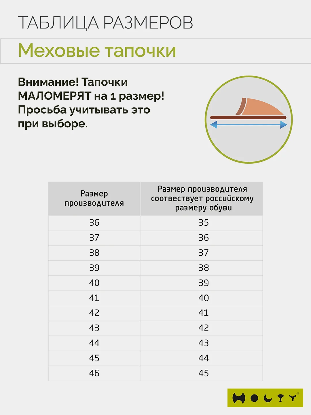 Тапочки домашние женские Холти бежевые меховые с открытым носом из шерсти
