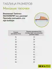 Тапочки домашние женские Холти бежевые меховые с открытым носом из шерсти