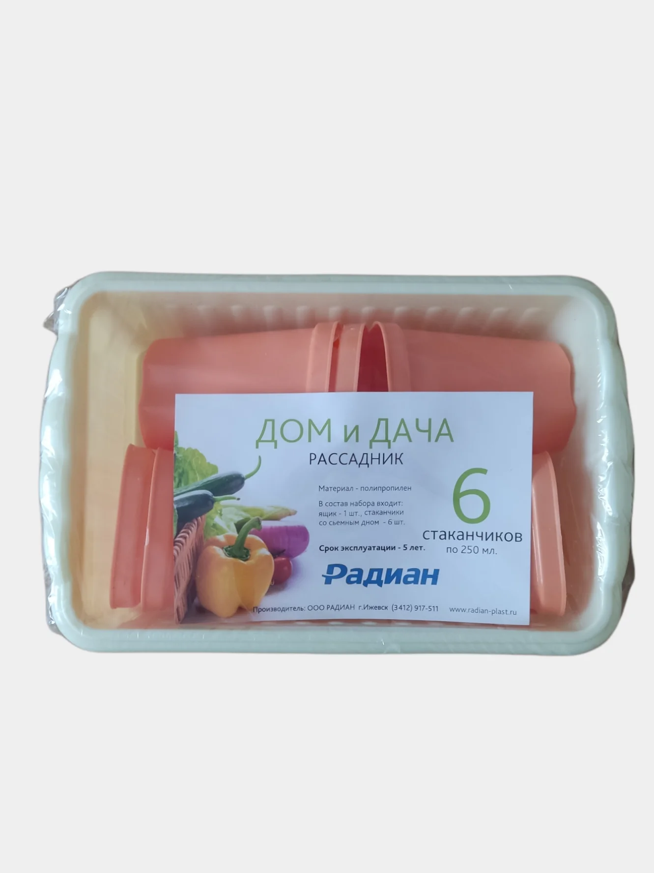 Набор, ящик  для рассады "Дом и Дача": 6 стаканов по 250 мл, ящик, горшки