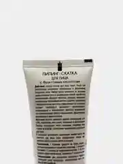 Vilenta Пилинг-скатка для лица Bloom Touch Smart Gel Bloom с фруктовыми кислотами, 100 мл