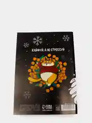 Черный блокнот-антистресс "Новый год", 24 л
