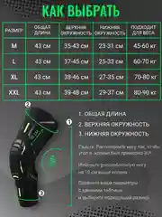 Защита колена, защита колена для активных видов спорта, наколенник компрессионный