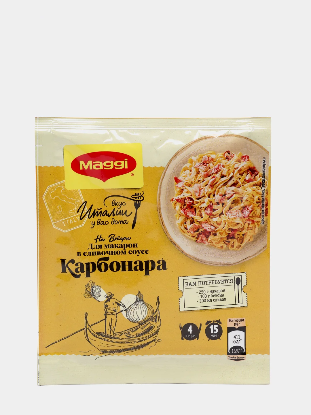 МАГГИ Смесь сухая для приготовления макарон в сливочном соусе карбонара. 30г