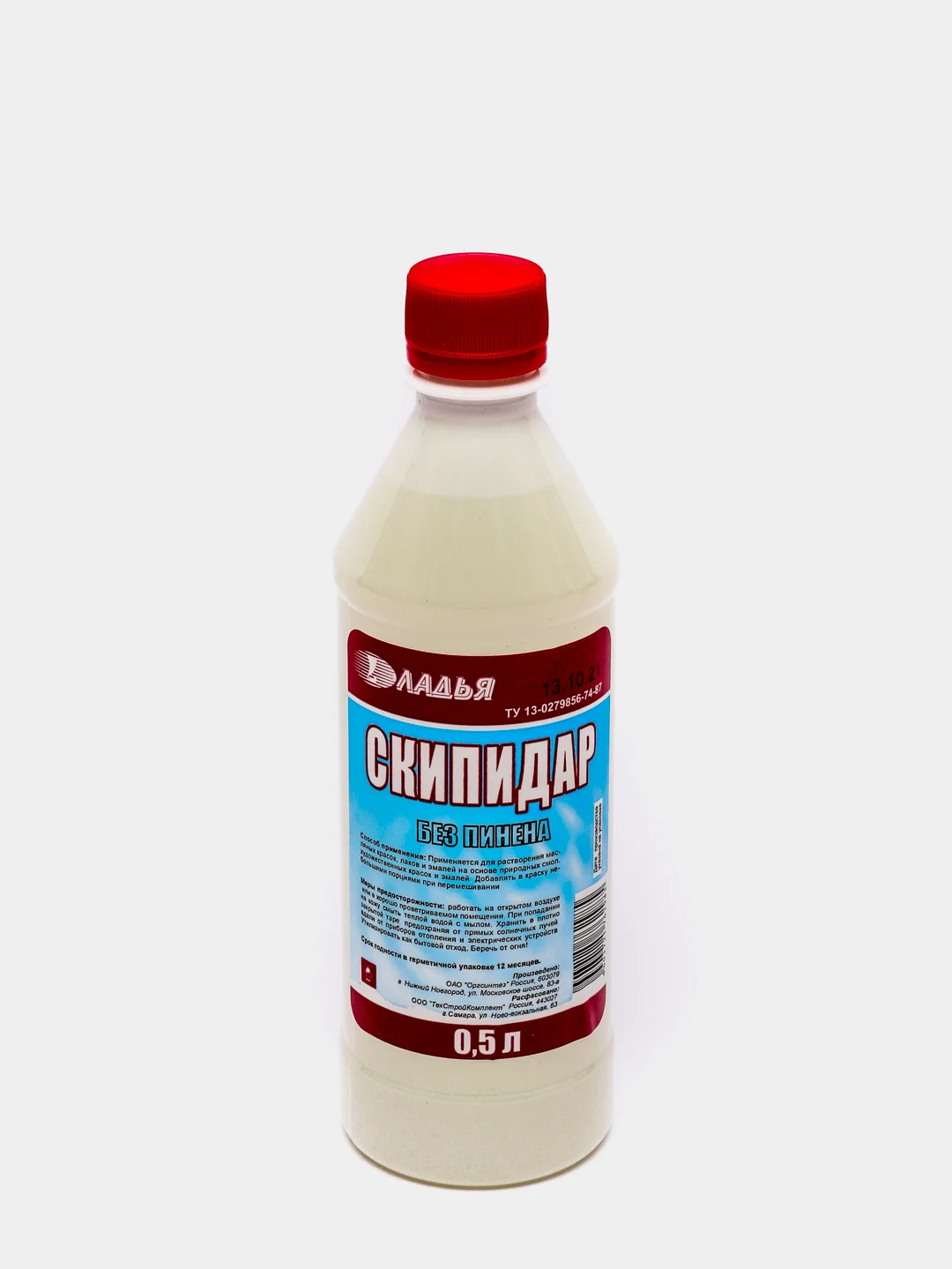 Скипидар