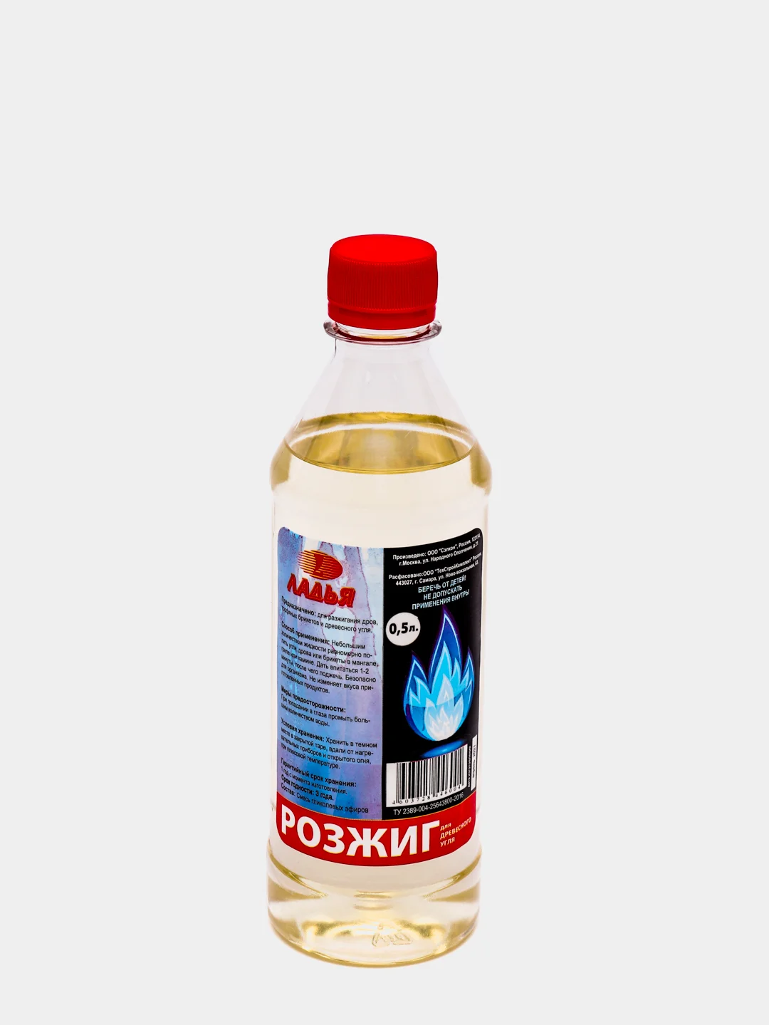 Розжиг
