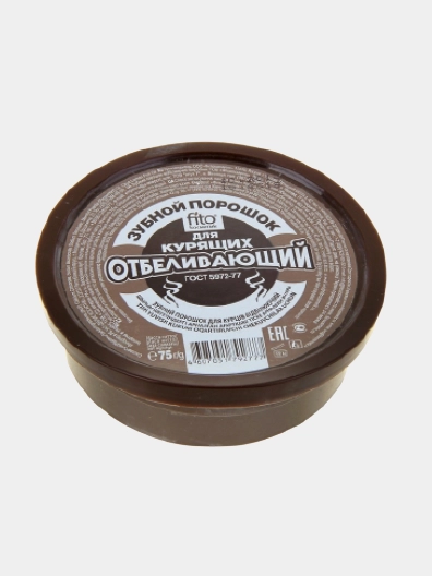 Зубной порошок для курящих "Отбеливающий", 75 гр