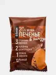 Протеиновое печенье Ёбатон, 20% белка, со вкусом шоколада, 40гр х 12шт