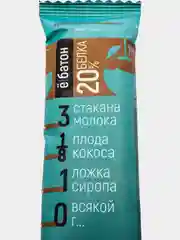 Протеиновый глазированный батончик Ёбатон, 20% белка, со вкусом кокоса, 50 г, 20 штук