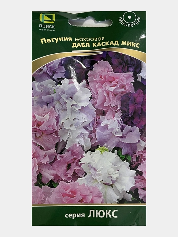 Петуния махровая "Дабл каскад микс", семена, цветы