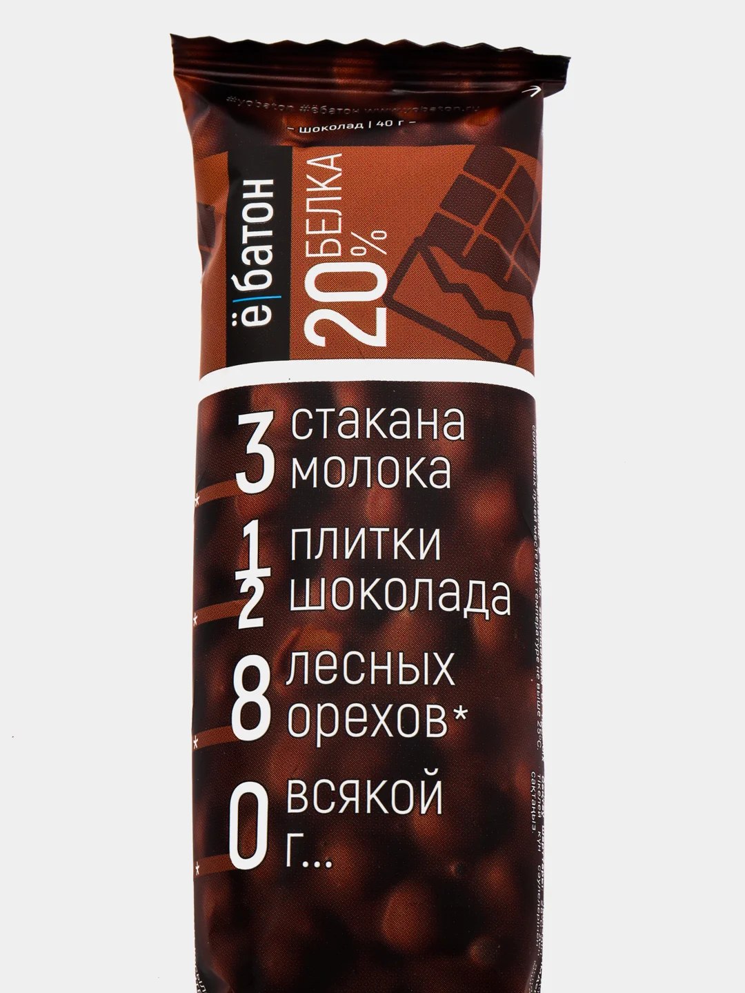 Протеиновый батончик Ёбатон, со вкусом шоколад с цельным лесным орехом, 40гр х 20шт