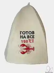 Оливковый шапка банная, классическая, с вышивкой