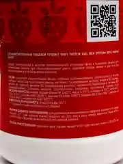 Сывороточный протеин Ёбатон "Whey Protein", со вкусом клубники, 900 г