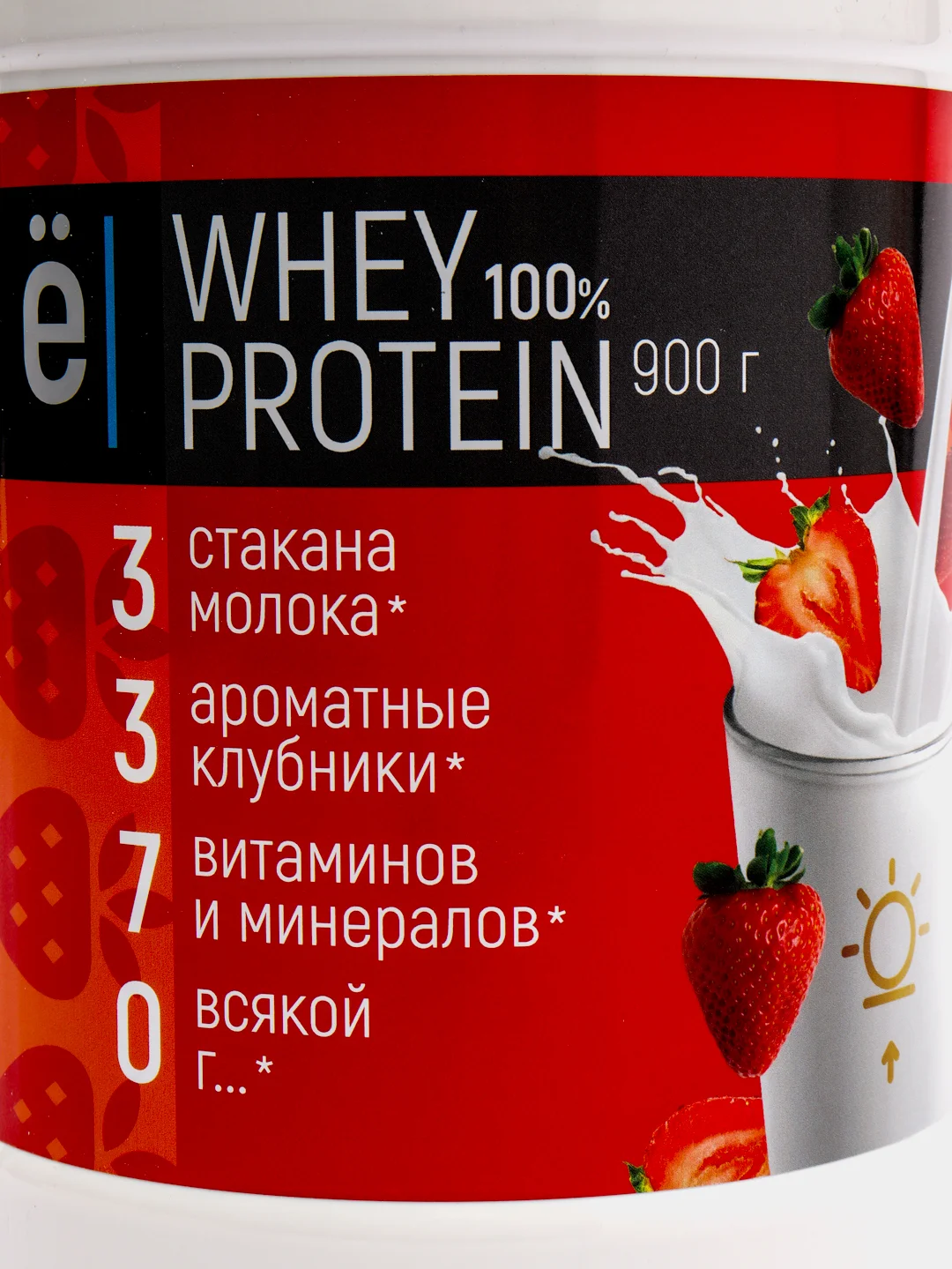Сывороточный протеин Ёбатон "Whey Protein", со вкусом клубники, 900 г