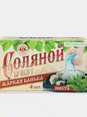 Соляной брикет для бани и сауны "Жаркая банька", 4 шт, с ароматом пихты
