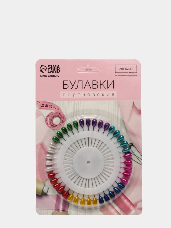 Булавки для закалывания "Капля", d = 8,5 см, 40 игл, 40 мм, цвет ассорти