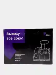 Соковыжималка шнековая Kitfort, КТ-1111-1, зеленый
